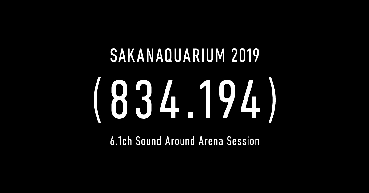 sakanaction 2019