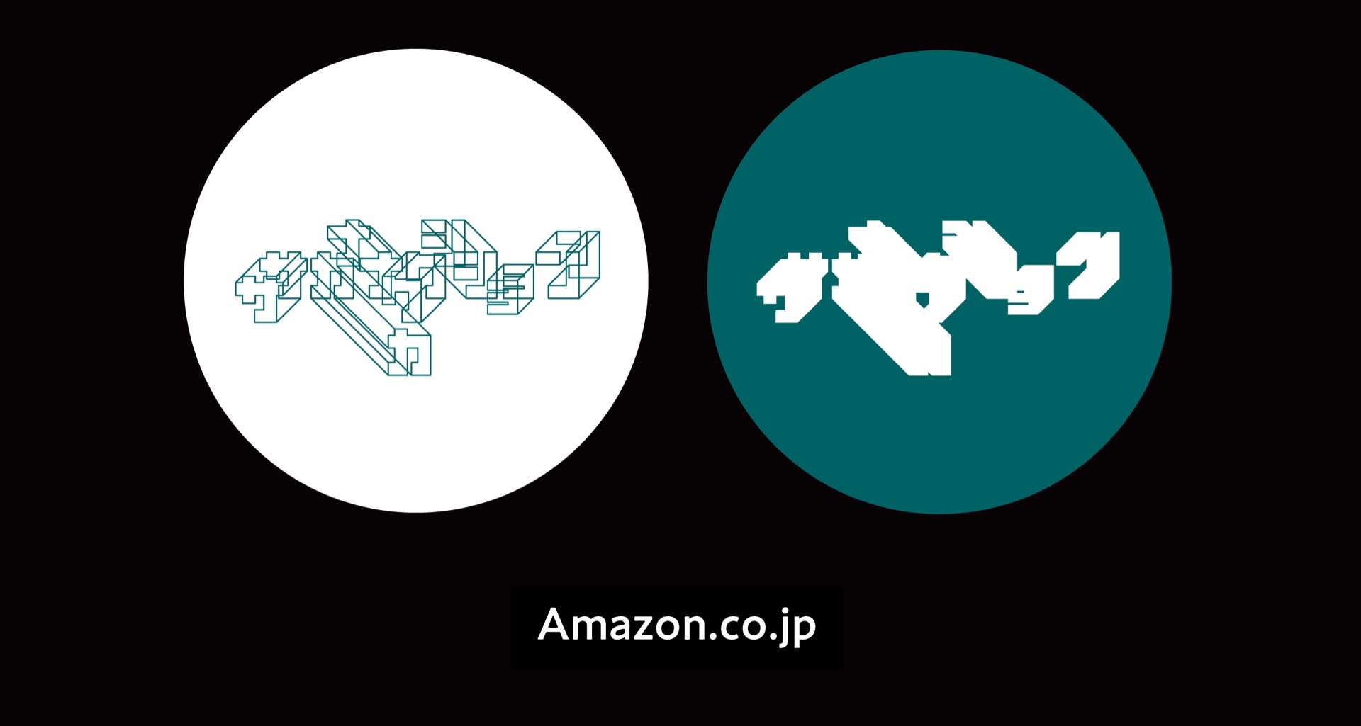 サカナクション・チェンジングステッカー2026-2027 Amazon.co.jp ver.(type C)