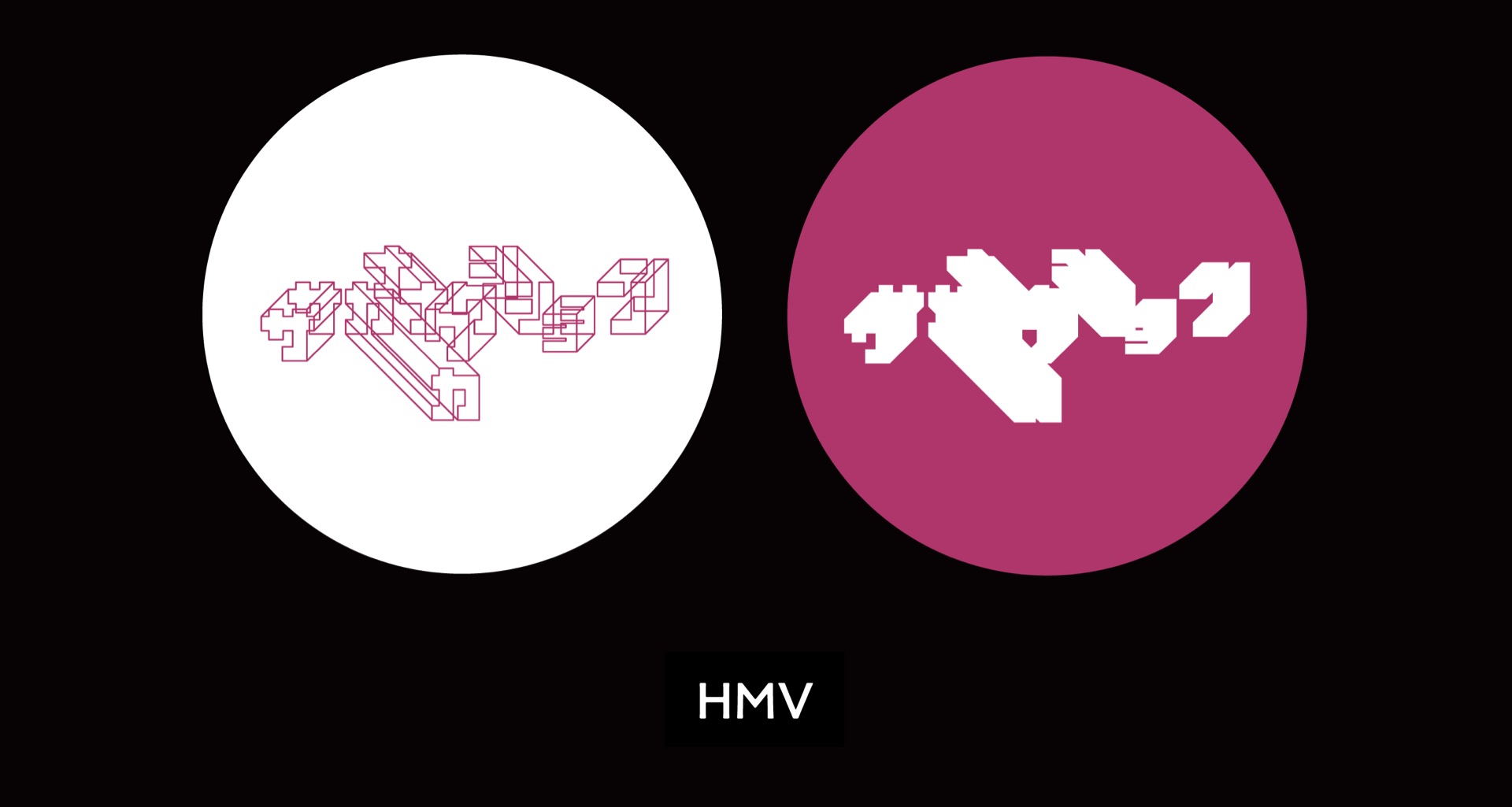 サカナクション・チェンジングステッカー2026-2027 HMV ver.(type B)