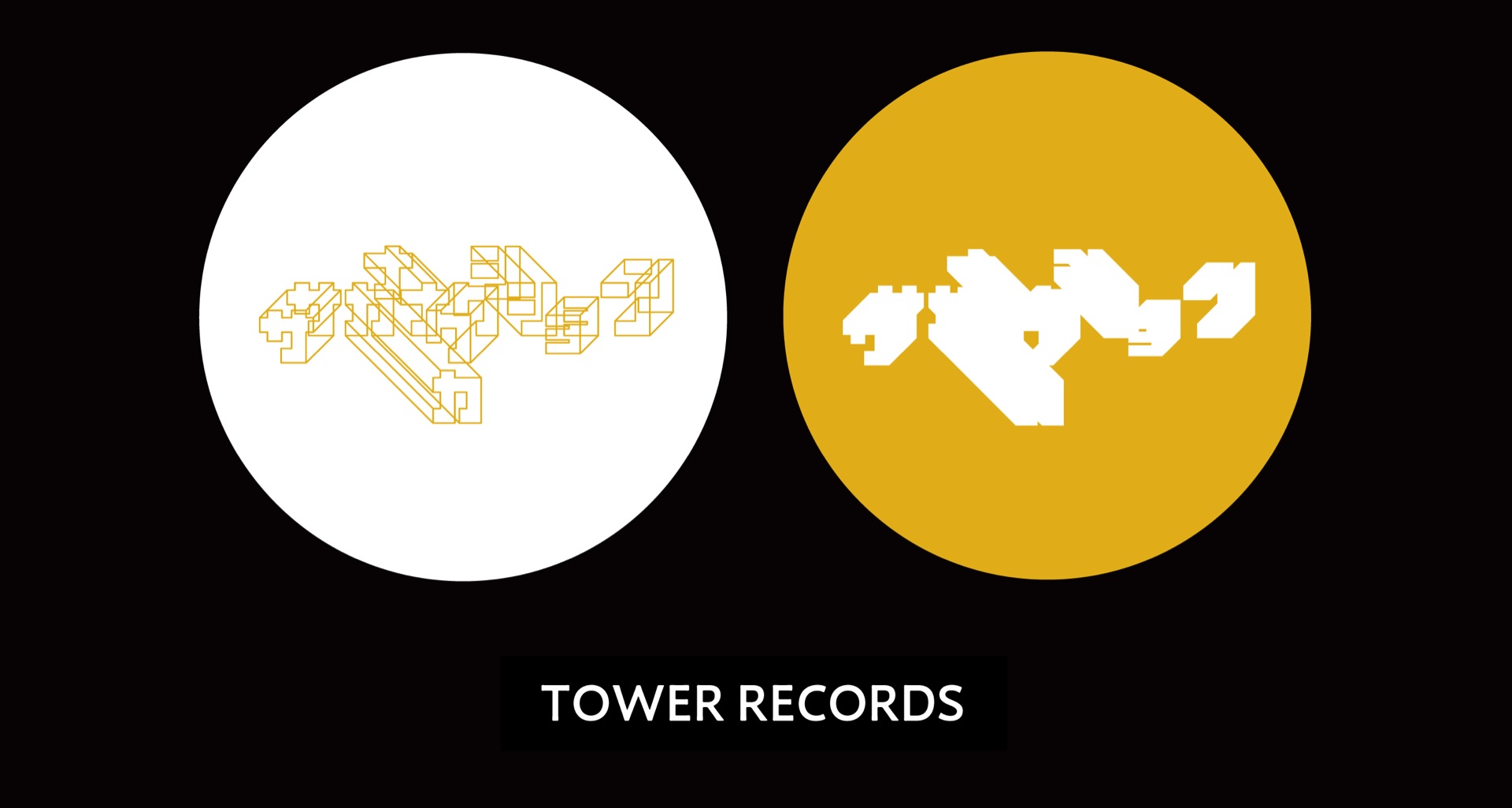 サカナクション・チェンジングステッカー2026-2027 TOWER RECORDS ver.(type A)
