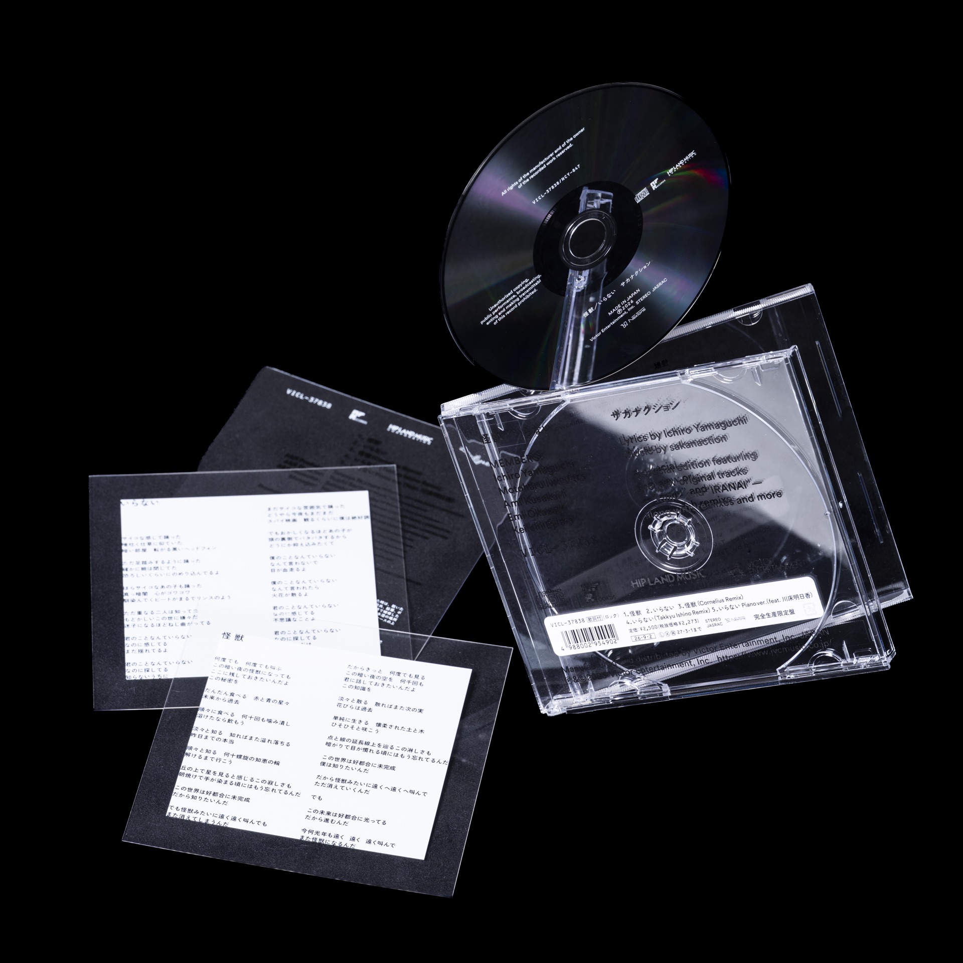 完全生産限定盤 商品写真4