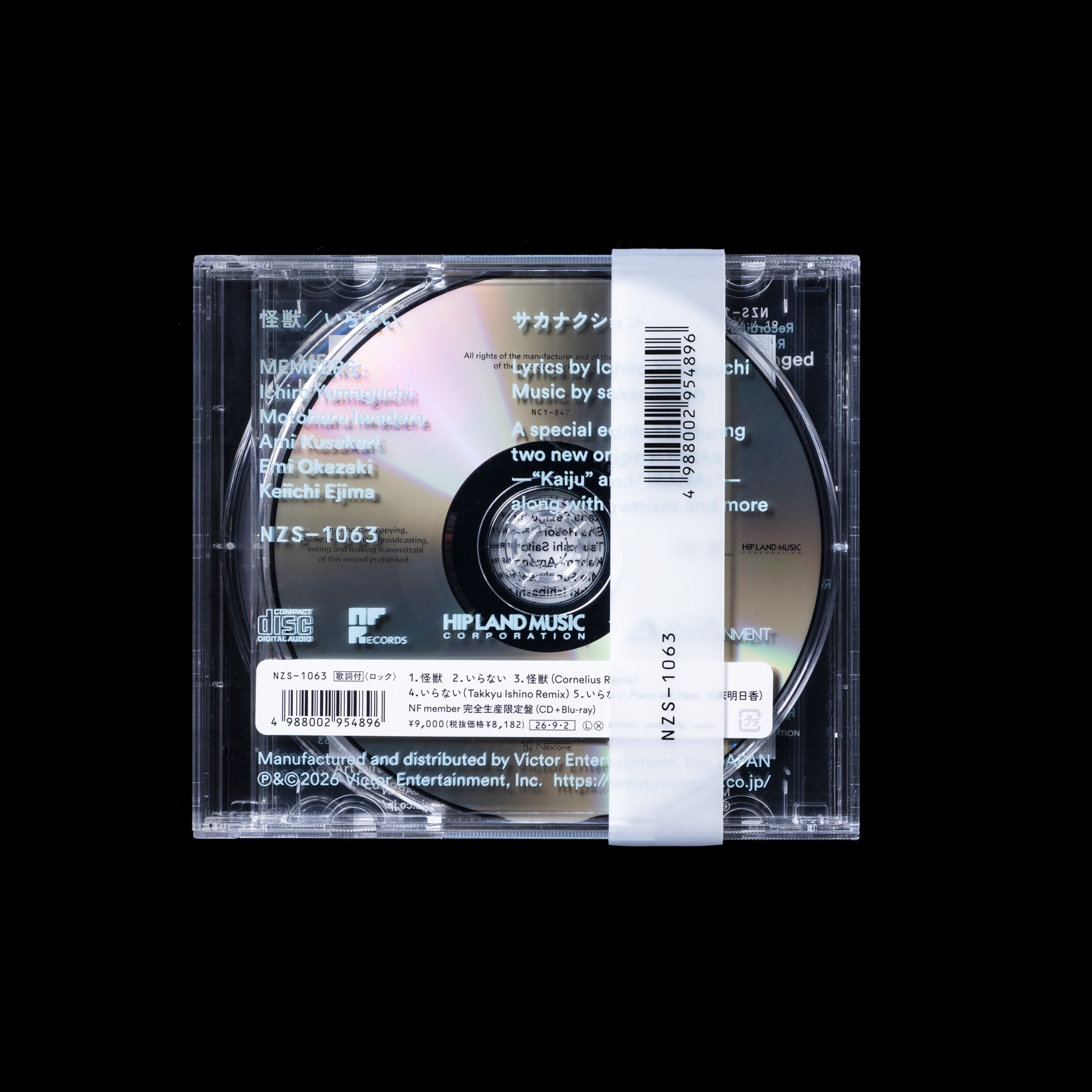 NF member 完全生産限定盤 商品写真1