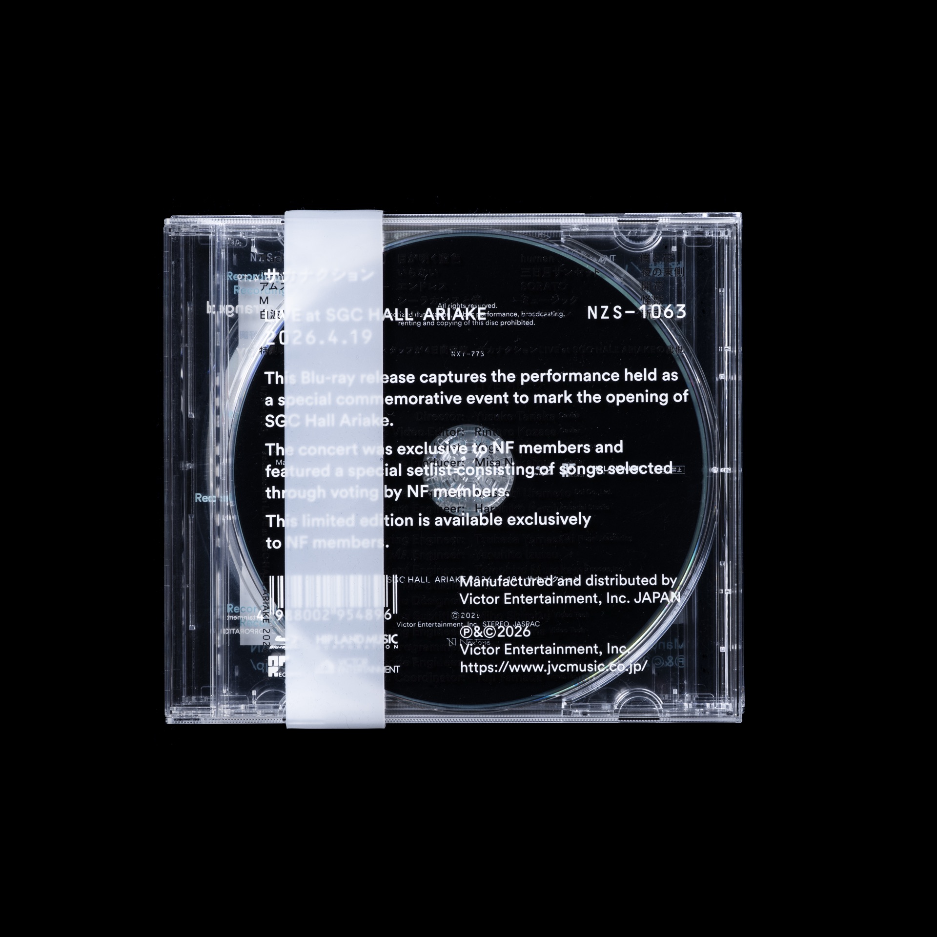 NF member 完全生産限定盤 商品写真2