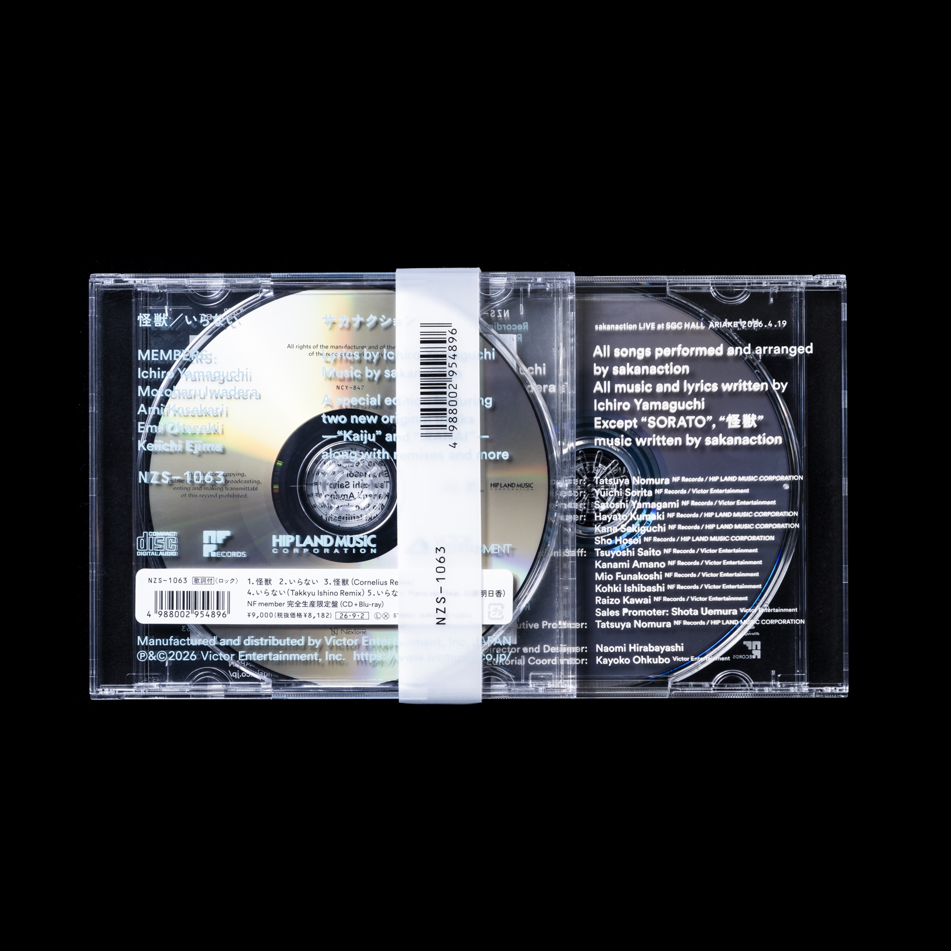 NF member 完全生産限定盤 商品写真3