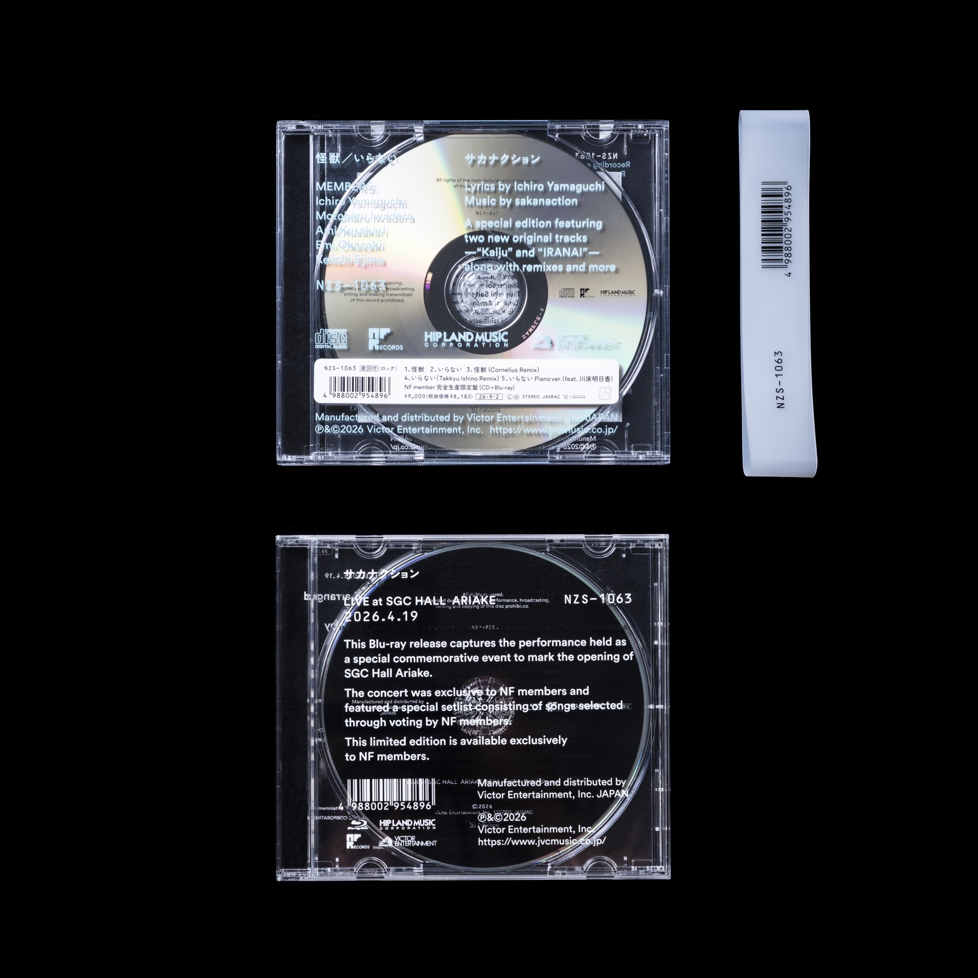 NF member 完全生産限定盤 商品写真4