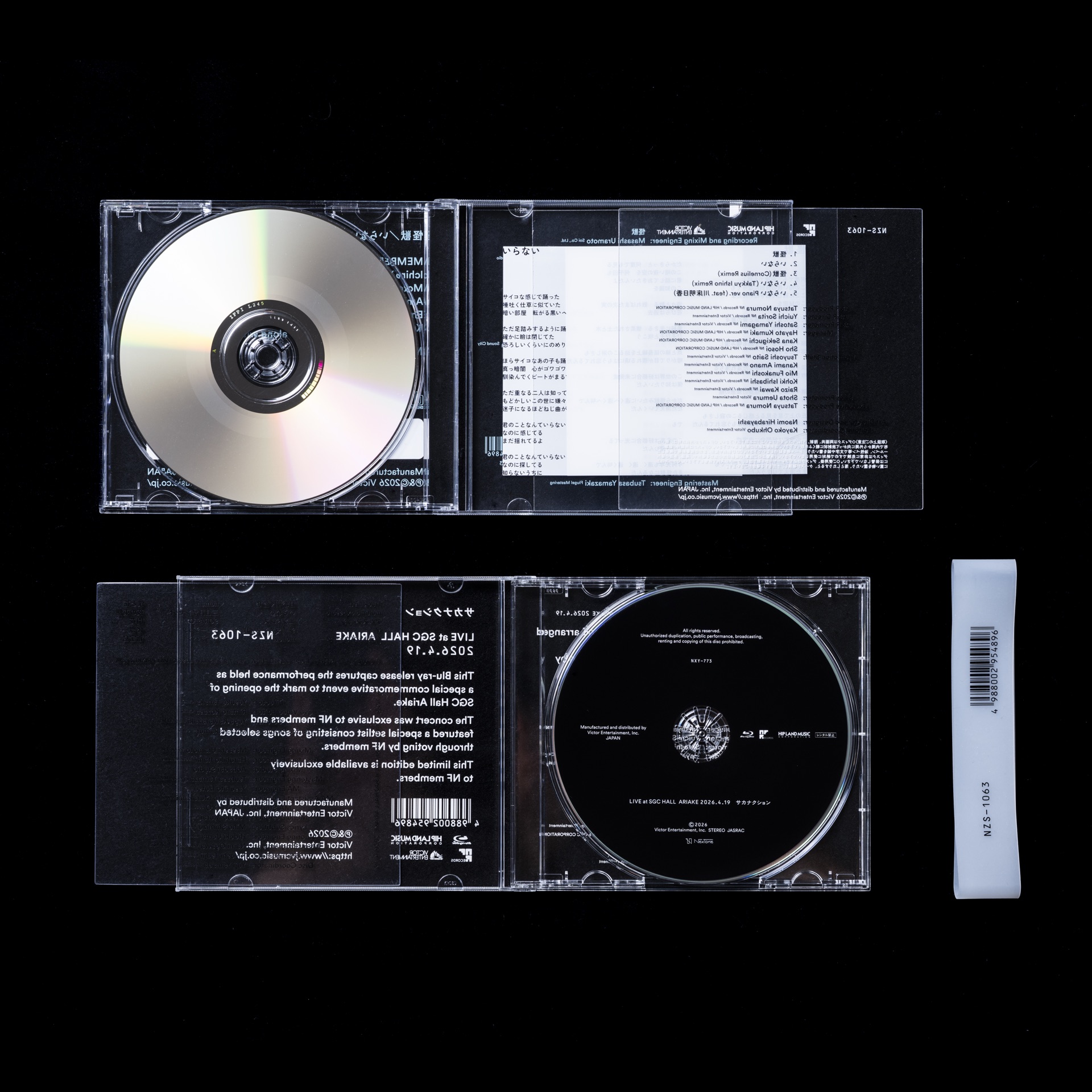 NF member 完全生産限定盤 商品写真5