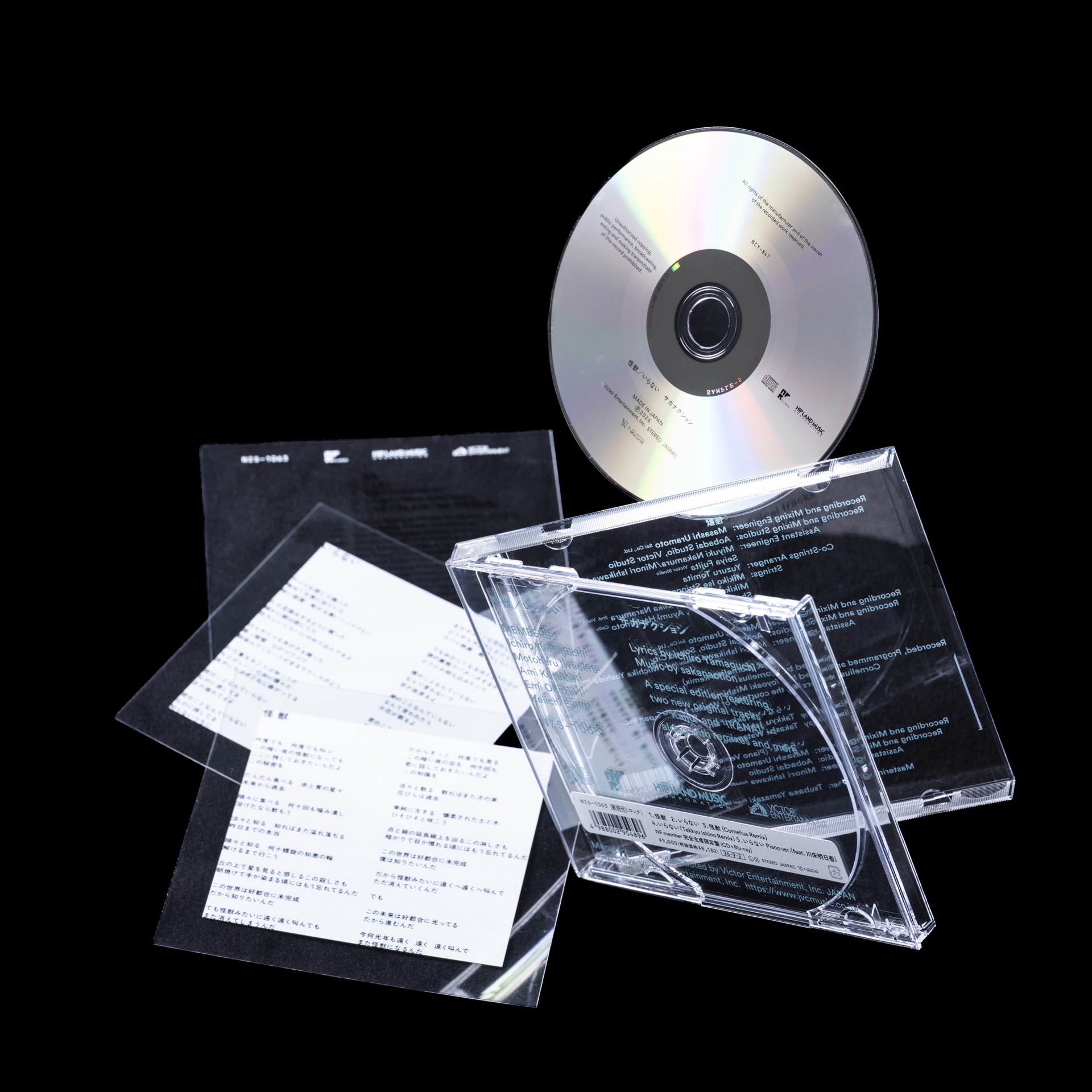 NF member 完全生産限定盤 商品写真6