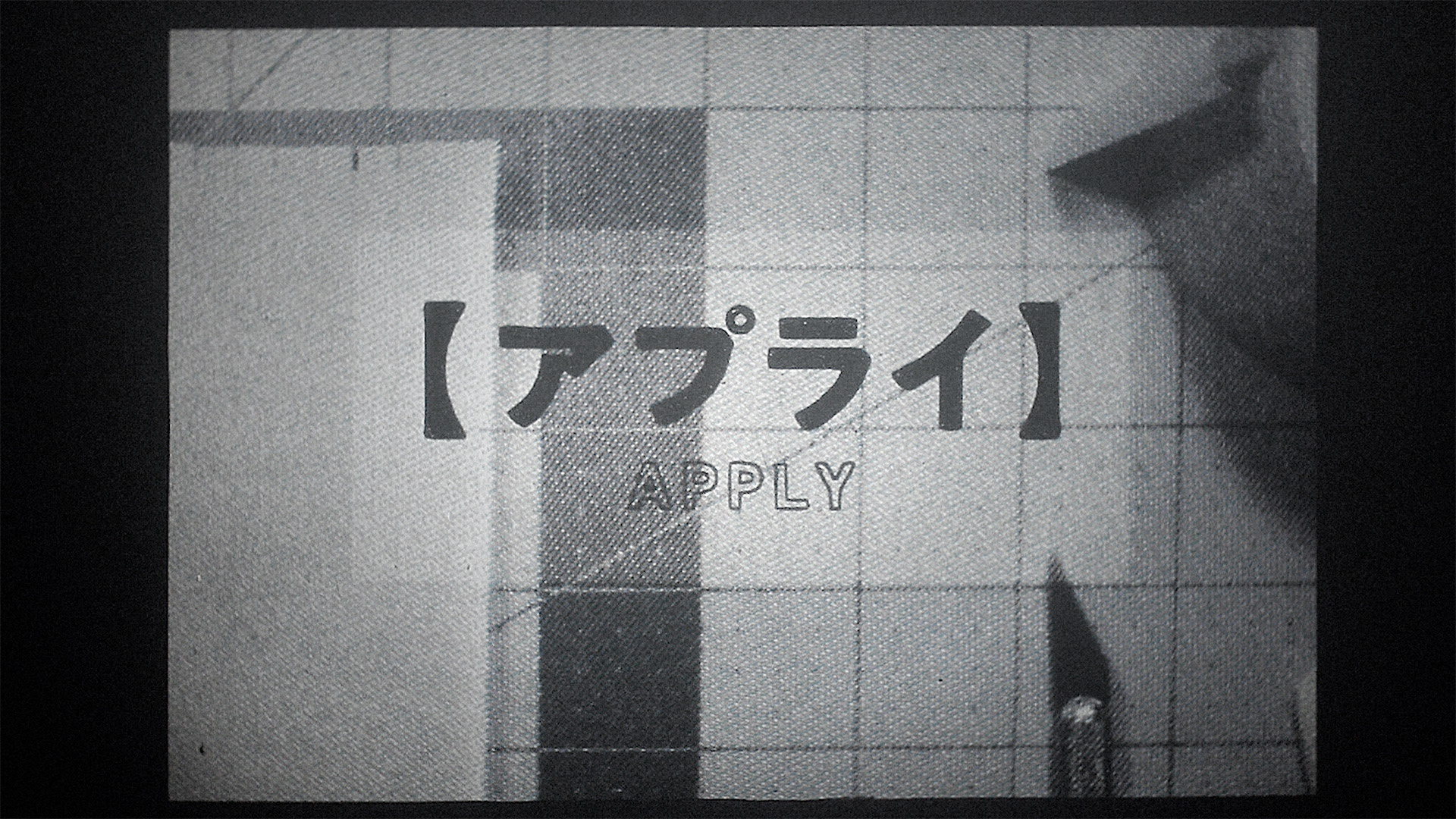 Sakanaquarium アダプト Online