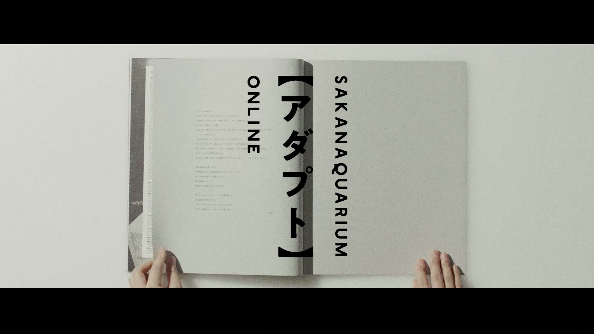 Blu-ray&DVD「SAKANAQUARIUM アダプト ONLINE」