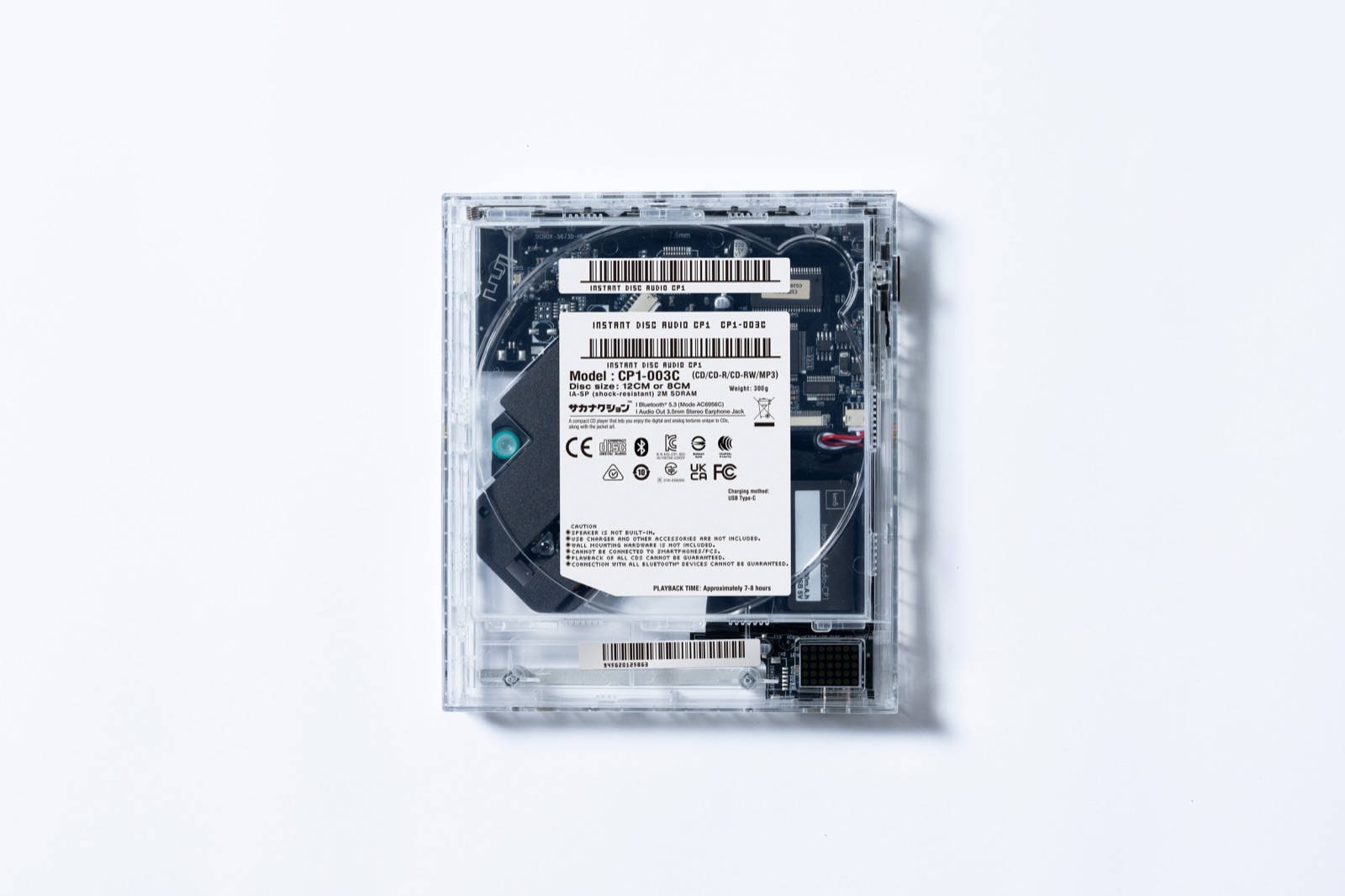 sakanaction × km5 Instant Disc Audio Cp1