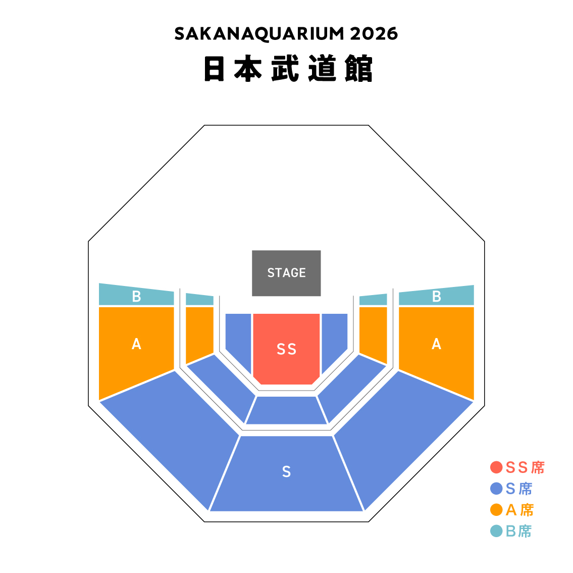 日本武道館 座席マップ