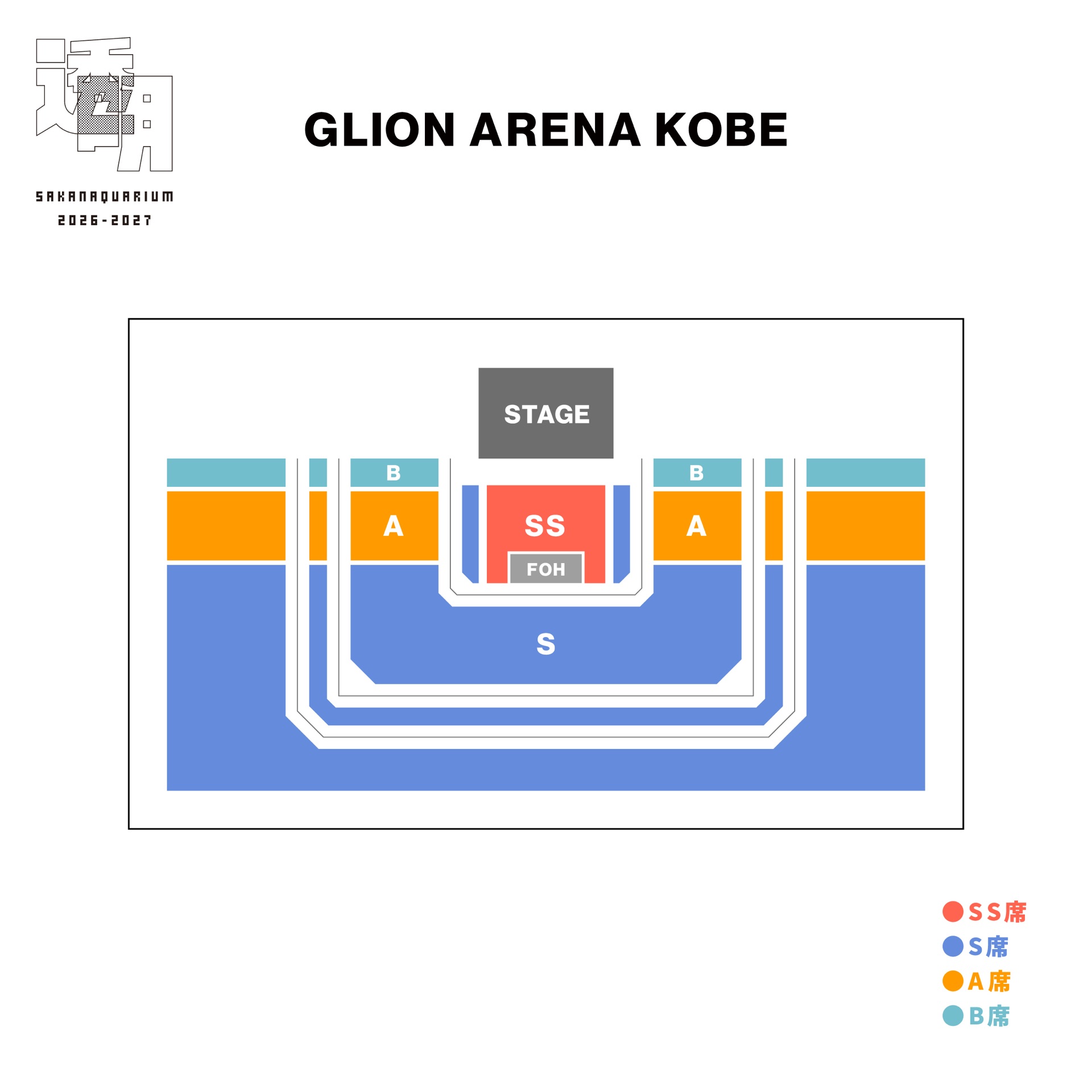 GLION ARENA KOBE 座席マップ