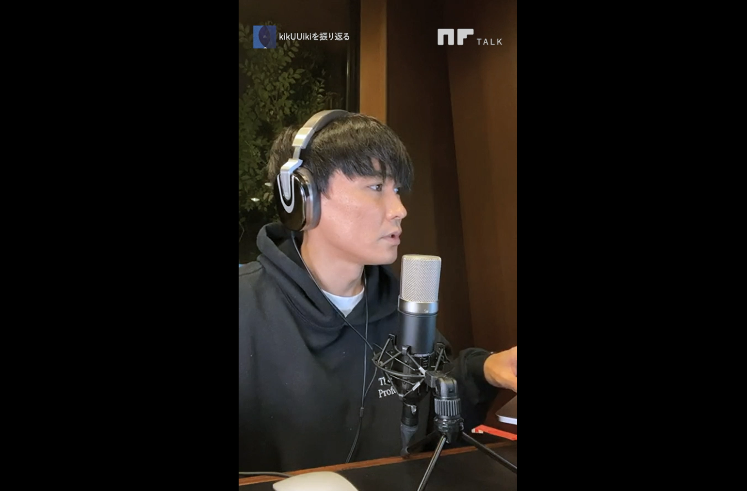 Movie サカナクション公式サイト Nf Member