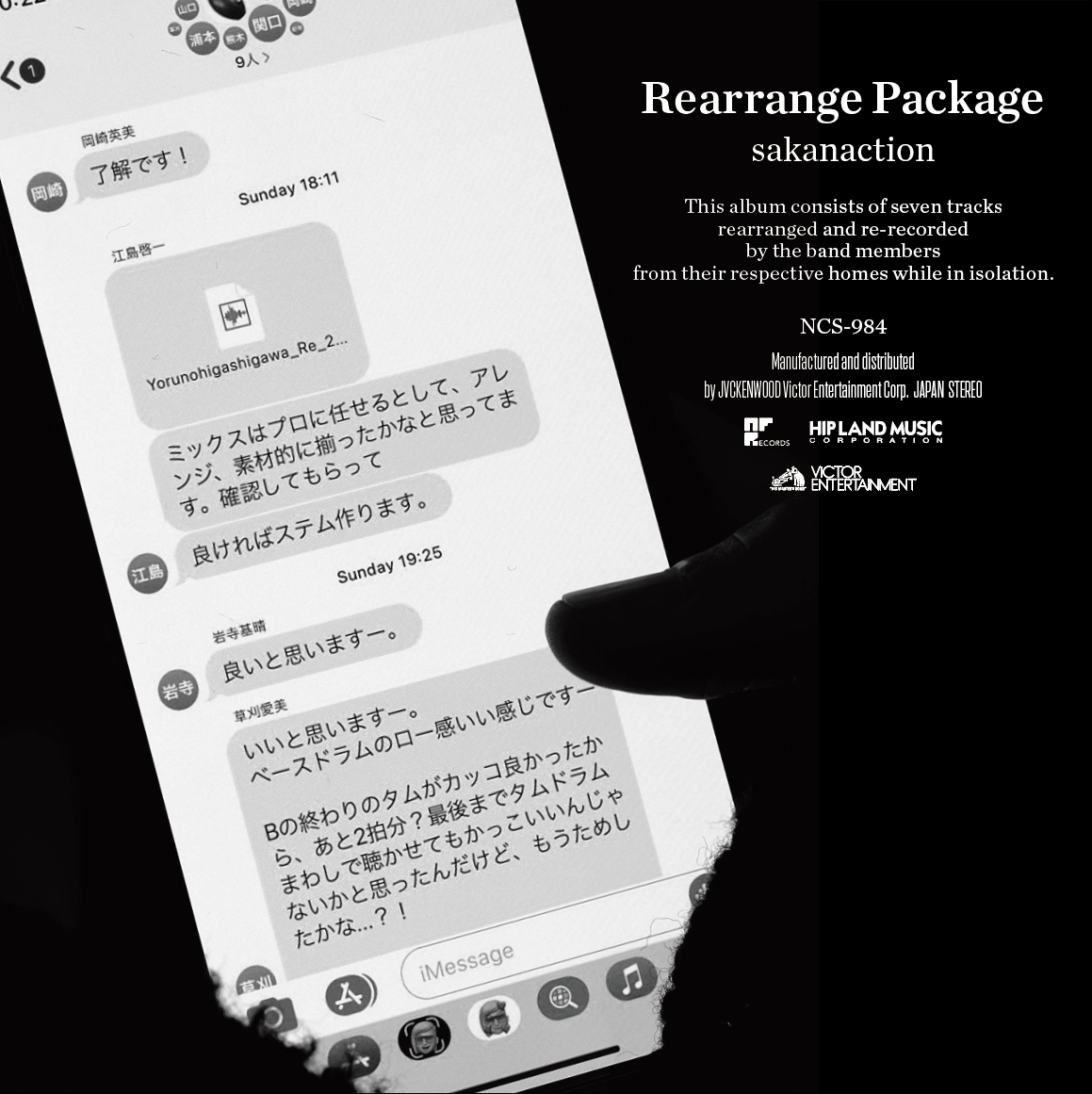 News サカナクション公式サイト Nf Member